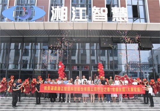 軍強(qiáng)國(guó)安、志在未來(lái) 慶八一暨喬遷典禮