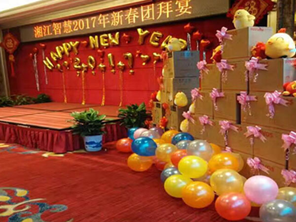 精彩，只因你我同行—湘江智慧2016年歡樂年會(huì)