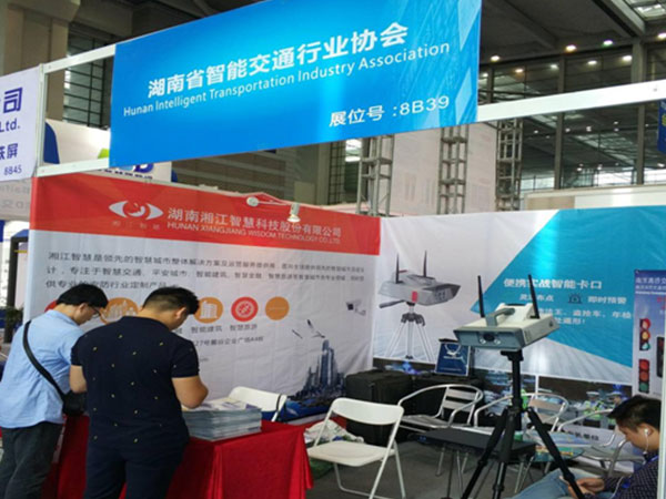 湘江智慧參展第六屆深圳國際智能交通與衛(wèi)星導(dǎo)航位置服務(wù)展覽會(huì)