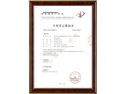 基于OSGi的車載網(wǎng)服務(wù)共享中間件、實(shí)現(xiàn)方法及服務(wù)共享方法